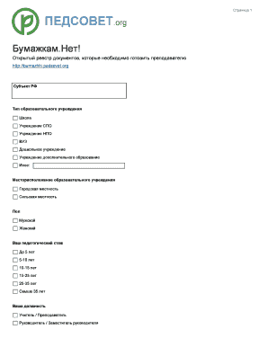 Teacher Paperwork Survey