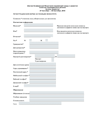 Form preview picture