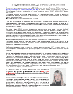 US Non-Immigrant Visa Application Form DS-160