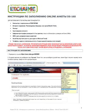 Ds 160 form ethiopia - mc100 statement of means online