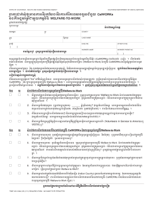 Cb cdss form