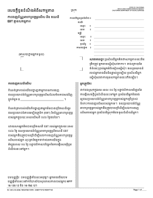 Hj4h5 form
