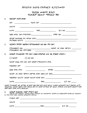 house rent agreement in amharic pdf