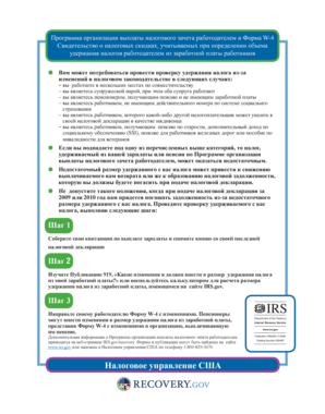 IRS Form W-4 Tax Withholding