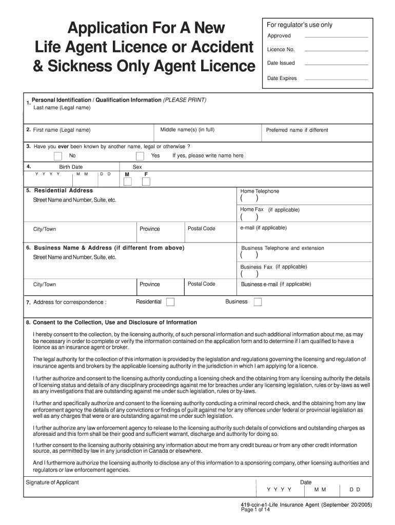 form ccir e1 download Preview on Page 1.