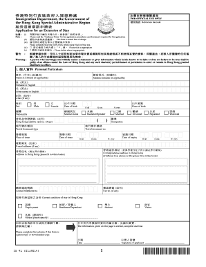 Hong Kong Extension of Stay Application