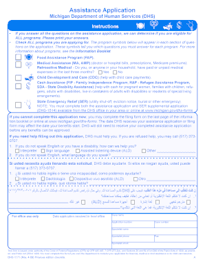 dhs 1171 application form