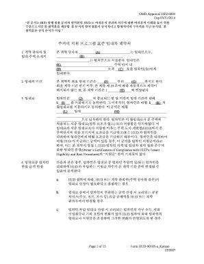 HUD Standard Lease Agreement