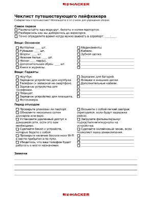 Travel Checklist for Hackers