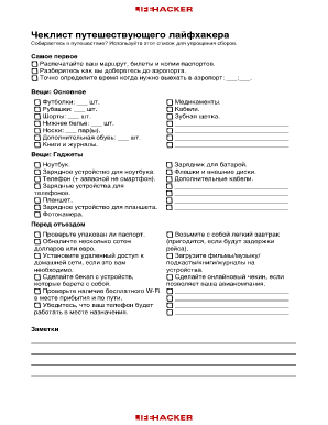Travel Hacker Checklist