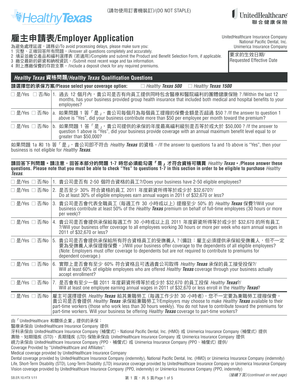 Texas Employer Application for Healthy Texas