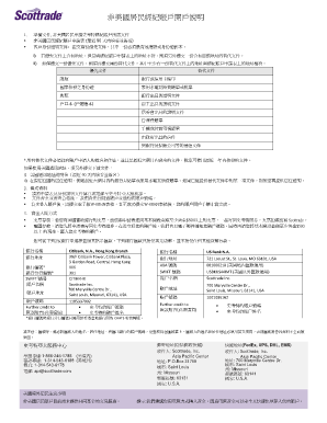 Non-US Resident Brokerage Account Application