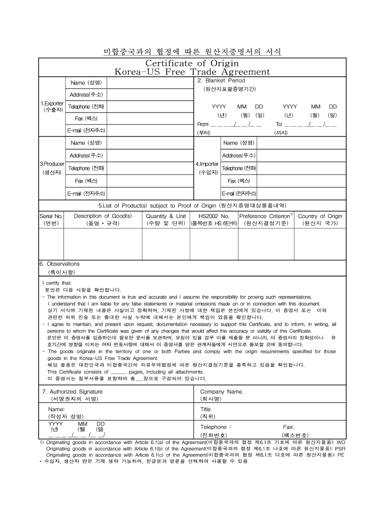 Korea Us Trade Agreement Form Fill Online, Printable, Fillable, Blank
