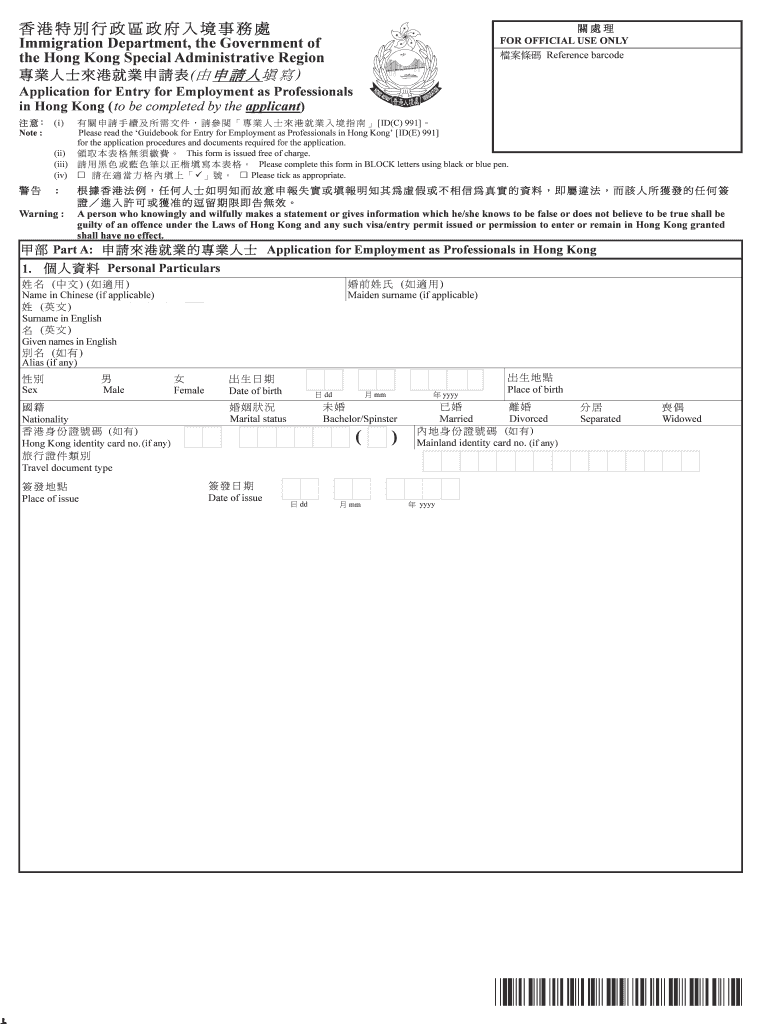 id 990a Preview on Page 1.