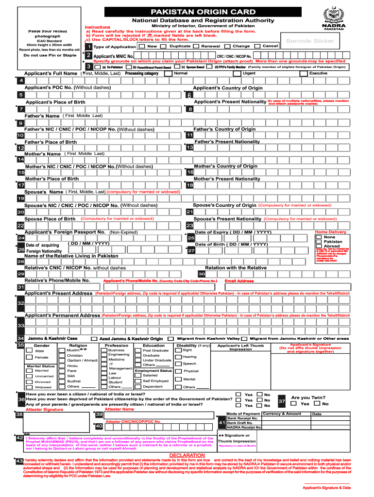 pakistan overseas card apply online Preview on Page 1