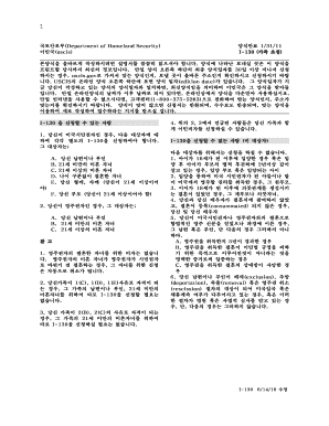 USCIS Form I-130 Family Petition