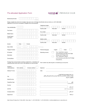 application forms jobs