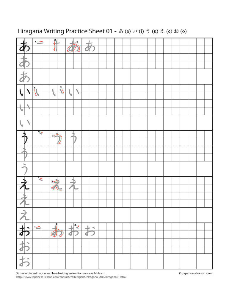 Hiragana Practice Sheets Fill Online, Printable, Fillable, Blank