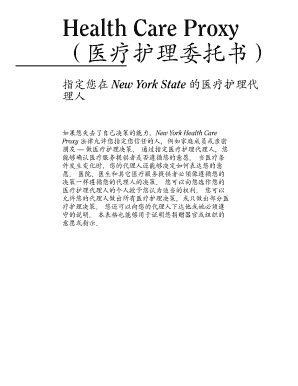 New York Health Care Proxy Form