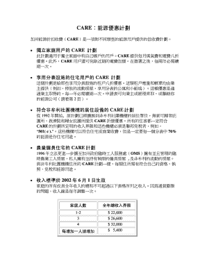 CARE Energy Assistance Program Application