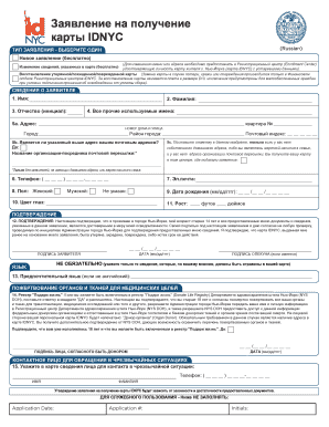 IDNYC Application Form