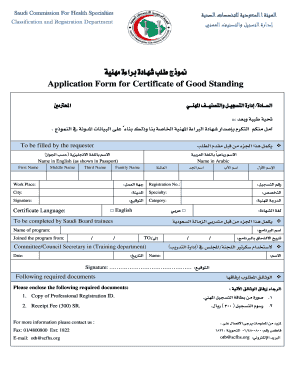 Saudi Certificate of Good Standing Application