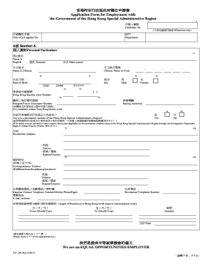 Hong Kong Government Job Application Form