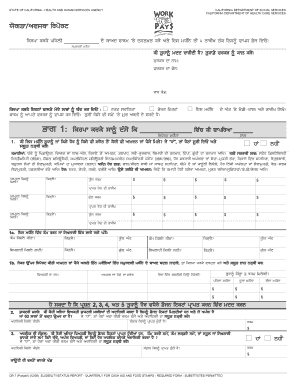 California Eligibility Status Report