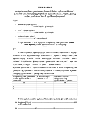 Booth Level Agent Appointment Form