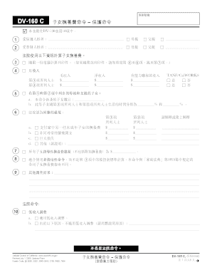 fillable online courts ca dv 160c child support order fw 003 form