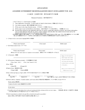 Japanese Government Scholarship Application