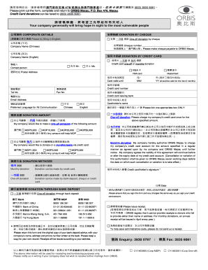 ORBIS Macau Donation Form