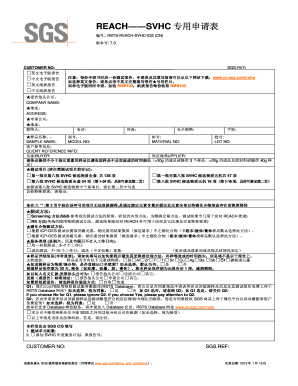 REACH SVHC Application Form