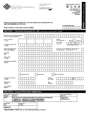 Application Form for Non Credit-Bearing Courses
