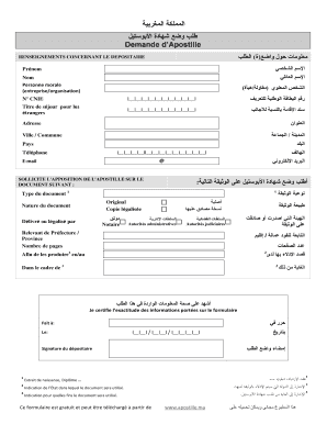 Morocco Apostille Request Form