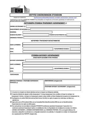 EU Financial Information Form
