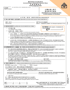Macau Social Security Fund Withdrawal Request Form