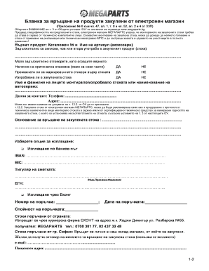 Formuliar - Fill Online, Printable, Fillable, Blank | pdfFiller
