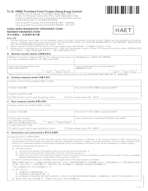 Hang Seng MPF Member Transfer Form