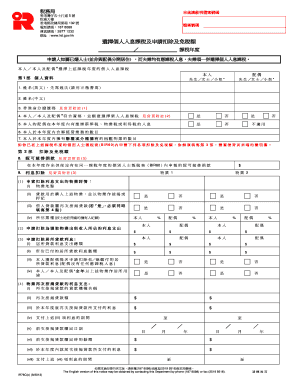 Form preview picture