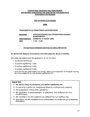 Cyprus Architectural and Perspective Design Exam