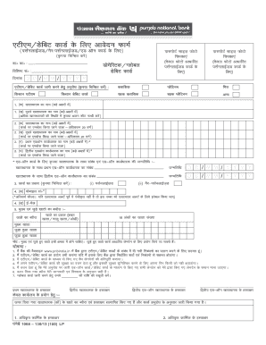 Debit Card Issuance Form