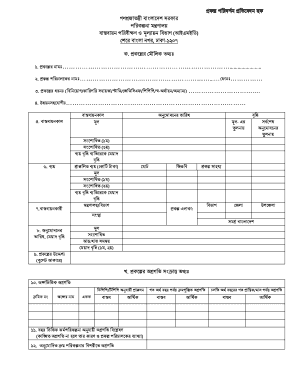 Project Implementation Progress Report