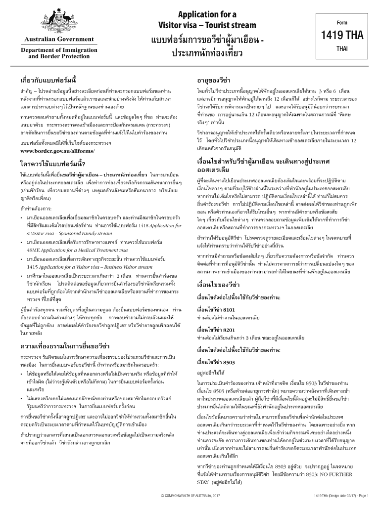 Fillable Online 1419 Application For A Visitor Visa Tourist Stream 1419 Application For A Fillable Online 1419 Application For A Visitor Visa Tourist Stream 1419 Application For A