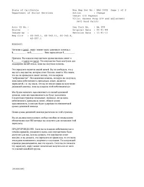 California Excess Property Overpayment Notice
