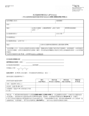 Child Care and Head Start Application Form
