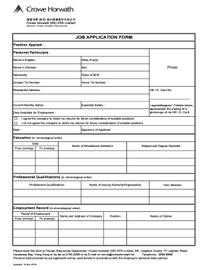 Job Application Form