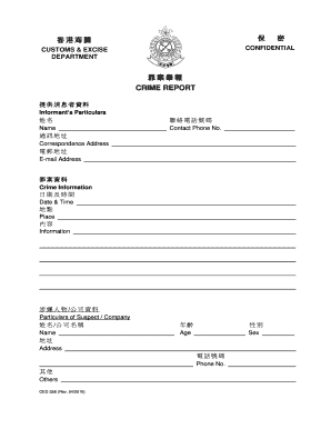 Hong Kong Customs Crime Report Form