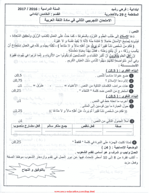 5AP Application Form