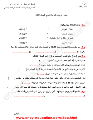 Algerian History and Geography Exam